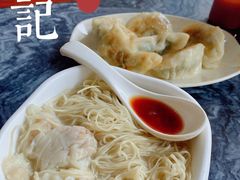-应记面家(普澜二路店)
