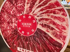 -左庭右院鲜牛肉火锅(环球港店)
