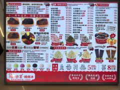-冰冰酱老味刨冰绵绵冰(中山路总店)