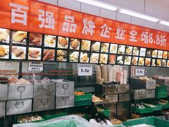 -宫廷糕点铺(建设路店)