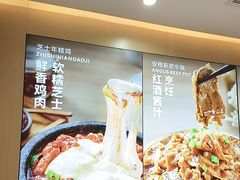 -小木屋拌饭(西安万象天地店)