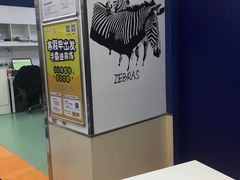 -昂立青少儿成长中心(宝山万达校区)