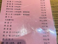 -茂盛小吃(蓝田店)