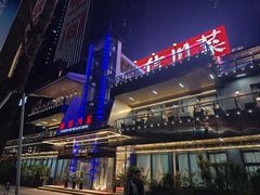 -渝信川菜(南滨店)