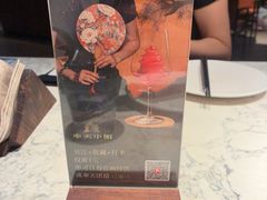 -奉天小馆·非遗东北菜(济南万象城店)