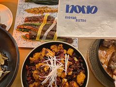 -nono