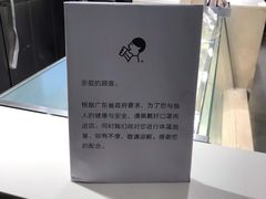 -喜茶(佛山南海万科广场店)