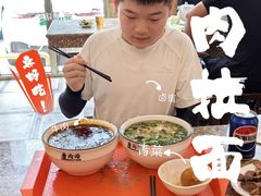 -磨沟沿老字号牛肉面·清真(金港城店)