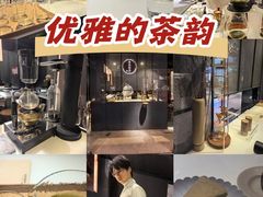 -飛鳥製茶