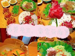 -隔壁老王·家常云南菜(花巷店)