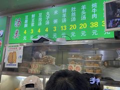 -增盛魁小吃店