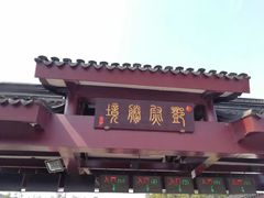 -香雪海