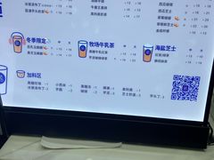 -茶百道(世纪大道店)