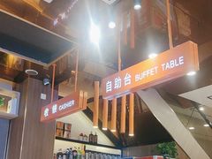 -古乐牛香·鲜牛肉牛杂火锅(新区店)