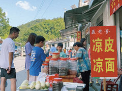 -大围山峡谷漂流