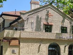 -衡山路(地铁站)