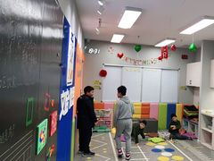 -文启·优思高端托教(复兴校区)