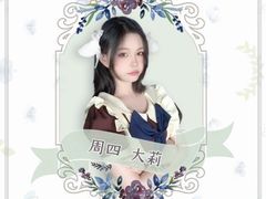 -BGM CLUB二次元主题桌游店(康王路店)