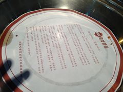 景观位-厨林泥鳅庄(雪松路店)