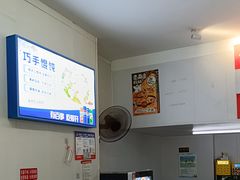 -巧手馄饨(箍桶巷店)