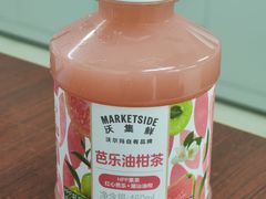 -沃尔玛(摩尔广场店)