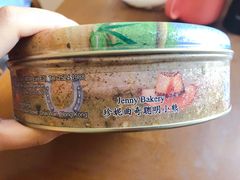 -珍妮曲奇聪明小熊(尖沙咀店)