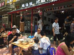-古真记钵钵鸡(总店)