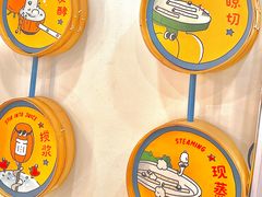 -嗨皮儿·现蒸面皮(抄纸巷店)