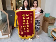 -鲸育宝宝月嫂(徐汇店)
