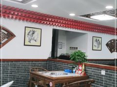大堂-宝财诚老北京涮肉(周庄店)