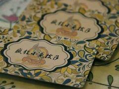 -疯狂小兔披萨(书林家园店)