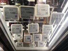 -超级物种(省府店)