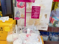 -宝葫芦茶食铺(中发源店)