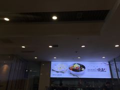 -服务大楼冷面(延大店)