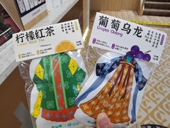 -霸王茶姬(南强街店)