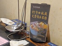 -重庆袁老四火锅(兖州九州新天地店)