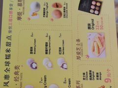 -西树泡芙(凯德晶品店)