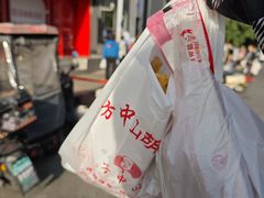 -方中山胡辣汤(顺河路店)