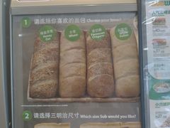 -赛百味SUBWAY(哈西店)