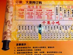 -德云社(三里屯店)