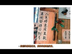 -悟饮门市景店