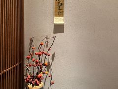 -福院