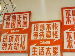 -丁叮小排档·八道江湖菜·团建聚餐(车公庙店)