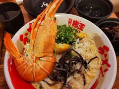 -豚王拉面(澳门银河店)
