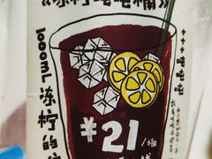 冻柠吨吨桶-桂桂茶(恒基名人店)