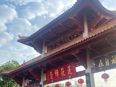 -广州莲花山旅游区