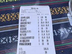 -驿楼兰·新疆菜(火车站店)