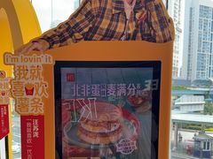 -麦当劳(世贸店)