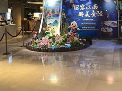 -金海湾自助餐厅(金陵饭店)