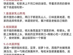 -幸福门